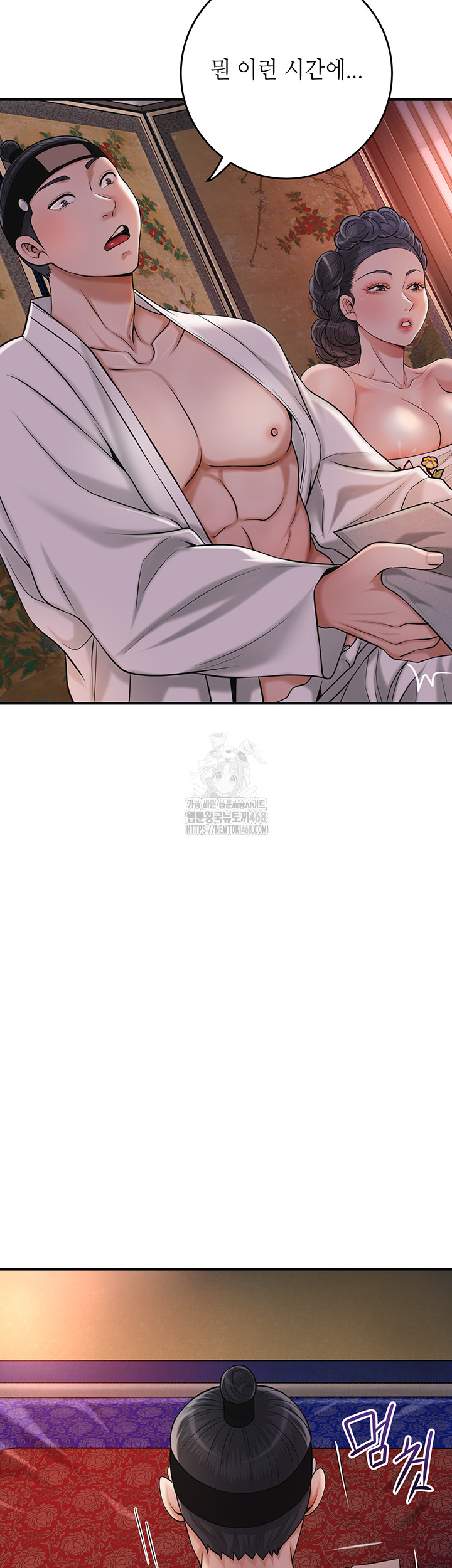 Brothel Raw - Chapter 57 [photo 49] - MangaPorn
