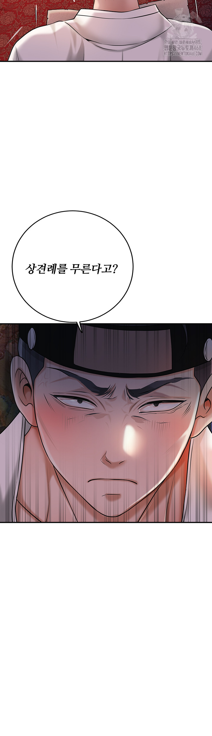 Brothel Raw - Chapter 57 [photo 50] - MangaPorn