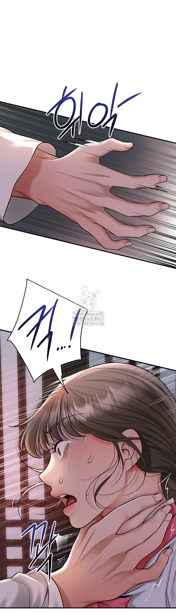 Brothel Raw - Chapter 57 [photo 57] - MangaPorn