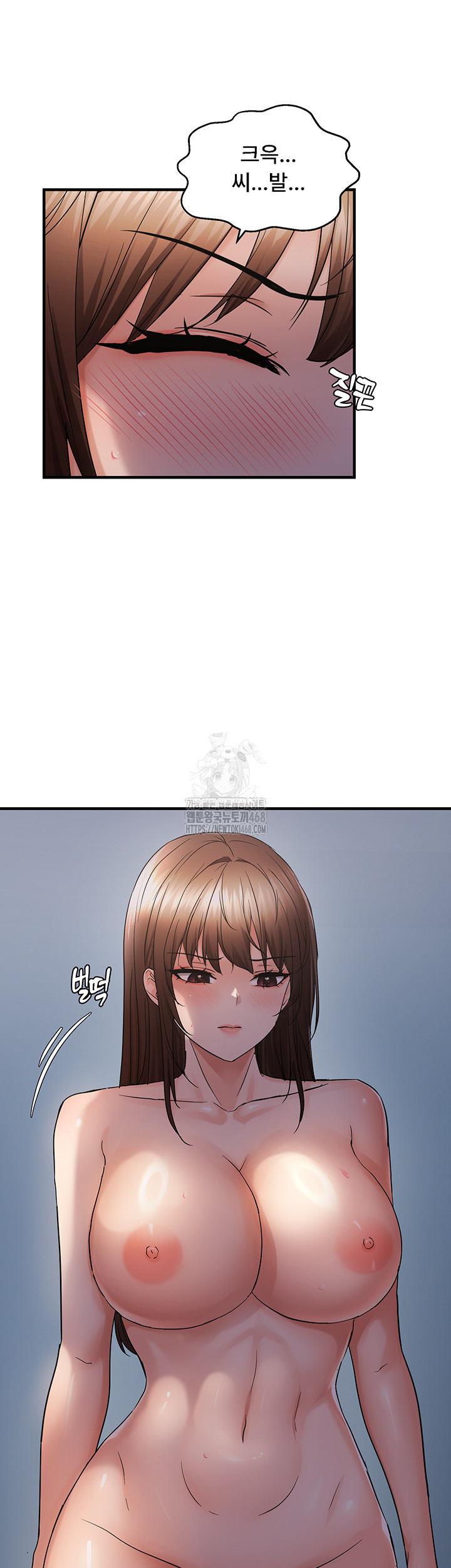 Disciplining the Top Delinquent Bitch Through a Random Chatting App Raw - Chapter 48 [photo 13] - MangaPorn