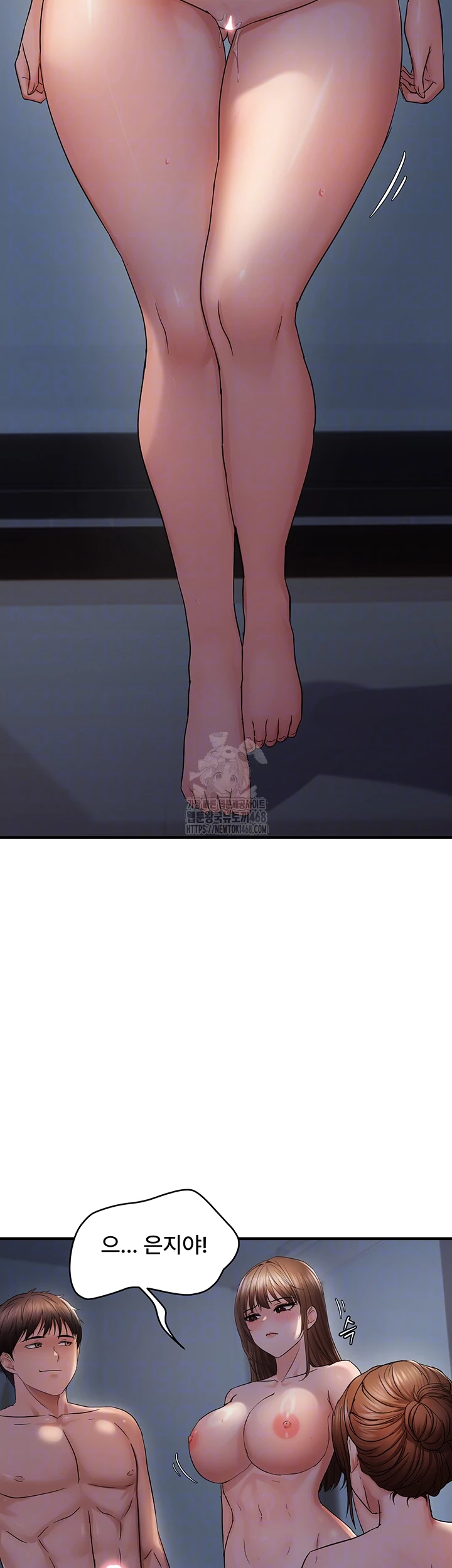 Disciplining the Top Delinquent Bitch Through a Random Chatting App Raw - Chapter 48 [photo 14] - MangaPorn