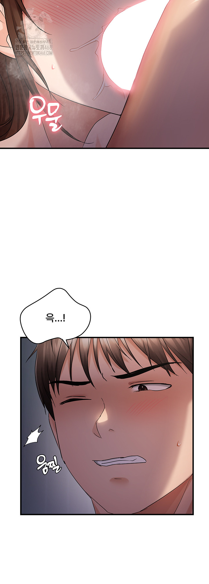 Disciplining the Top Delinquent Bitch Through a Random Chatting App Raw - Chapter 48 [photo 28] - MangaPorn