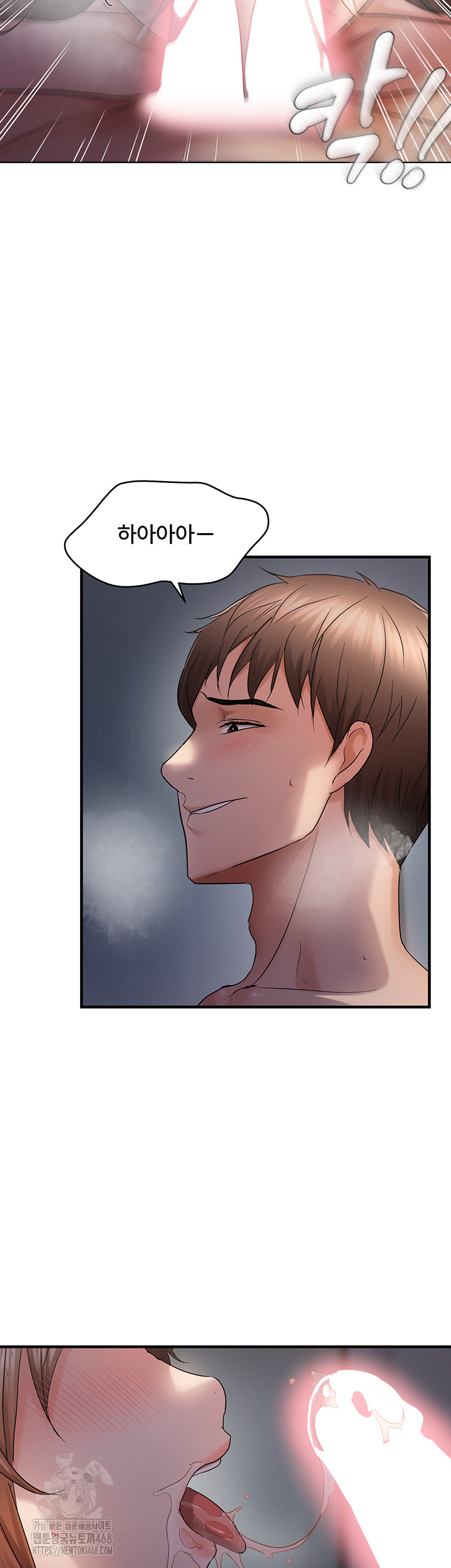 Disciplining the Top Delinquent Bitch Through a Random Chatting App Raw - Chapter 48 [photo 36] - MangaPorn