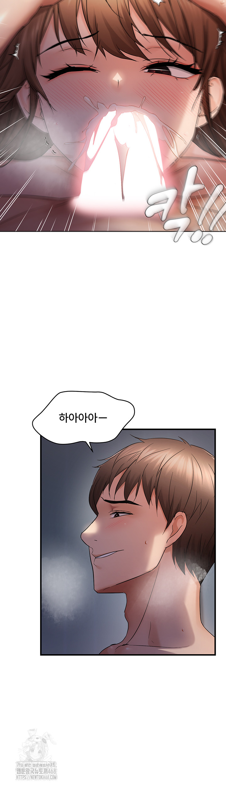 Disciplining the Top Delinquent Bitch Through a Random Chatting App Raw - Chapter 49 [photo 2] - MangaPorn