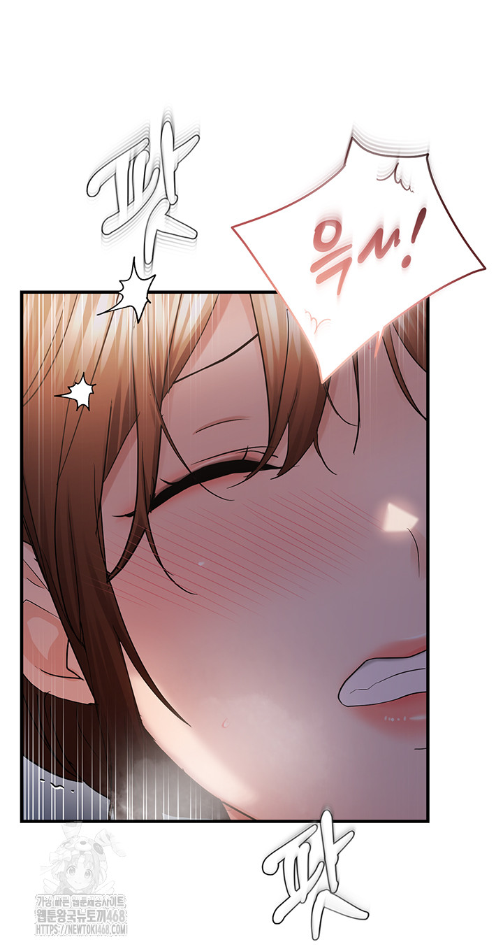 Disciplining the Top Delinquent Bitch Through a Random Chatting App Raw - Chapter 49 [photo 36] - MangaPorn
