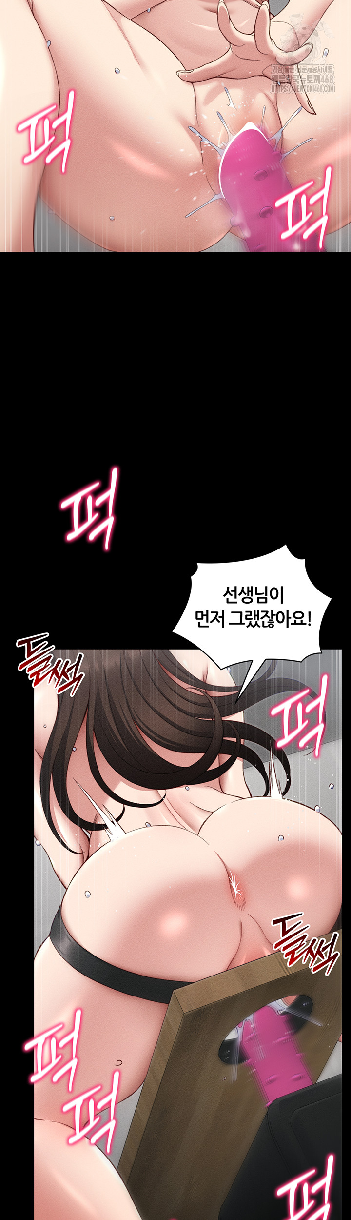 Taming A Female Bully Raw - Chapter 28 [photo 15] - MangaPorn