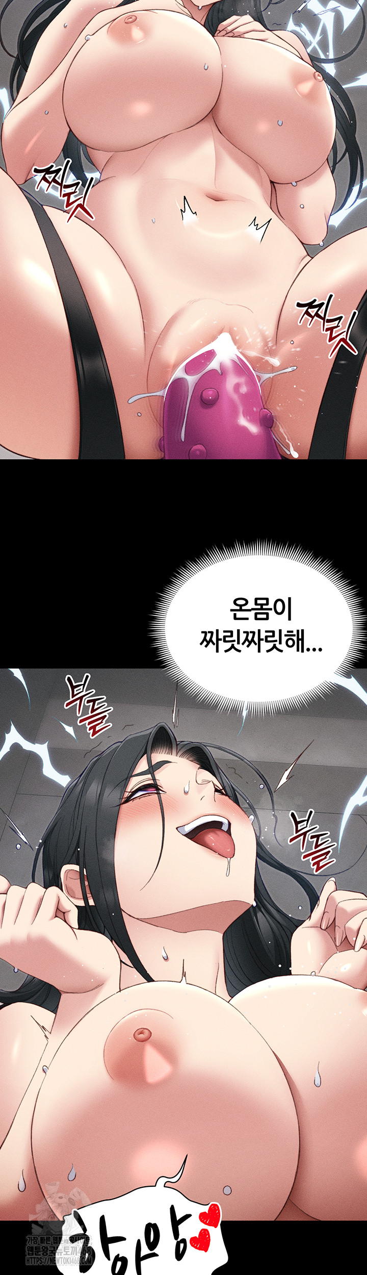 Taming A Female Bully Raw - Chapter 28 [photo 24] - MangaPorn