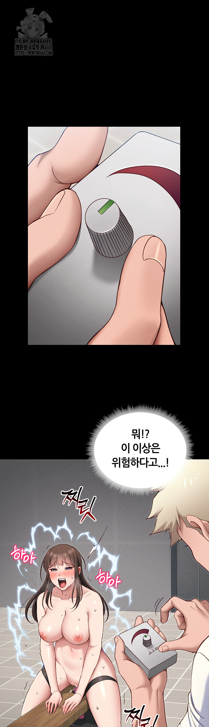 Taming A Female Bully Raw - Chapter 28 [photo 30] - MangaPorn