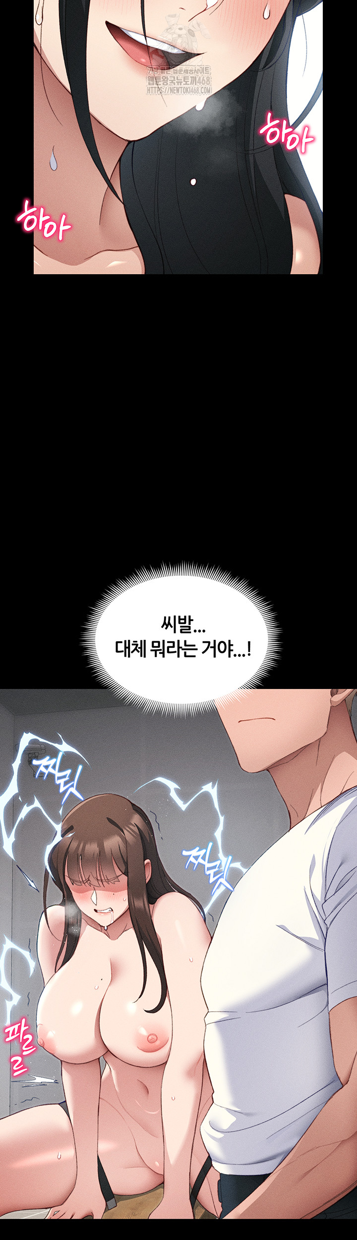 Taming A Female Bully Raw - Chapter 28 [photo 34] - MangaPorn