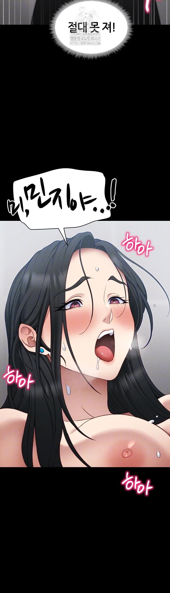 Taming A Female Bully Raw - Chapter 28 [photo 4] - MangaPorn