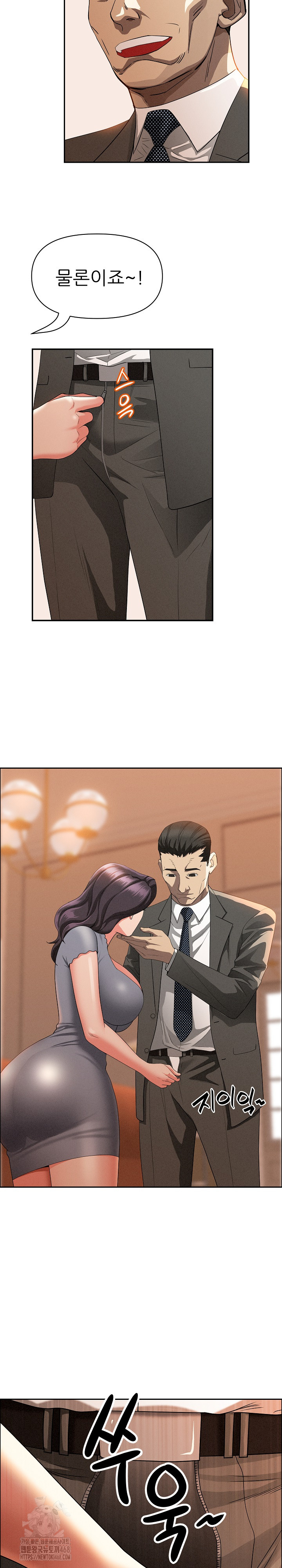 Milf Guard Raw - Chapter 41 [photo 19] - MangaPorn