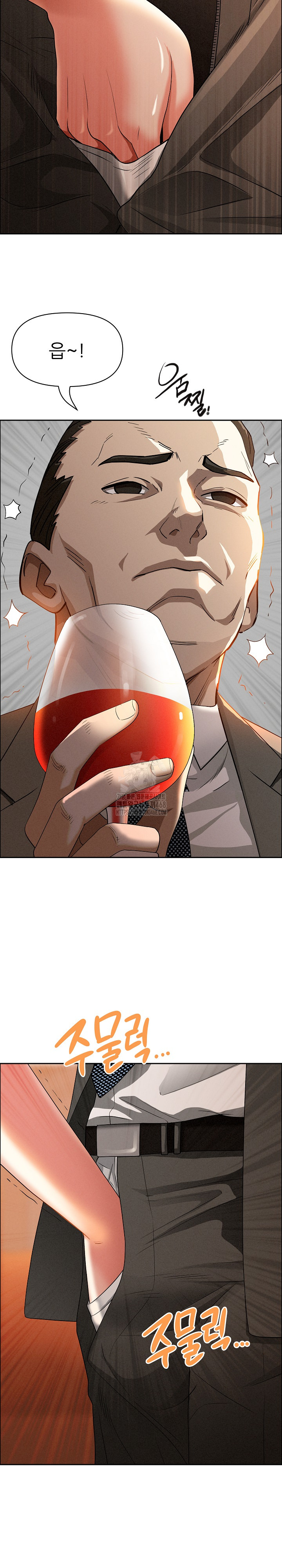 Milf Guard Raw - Chapter 41 [photo 20] - MangaPorn