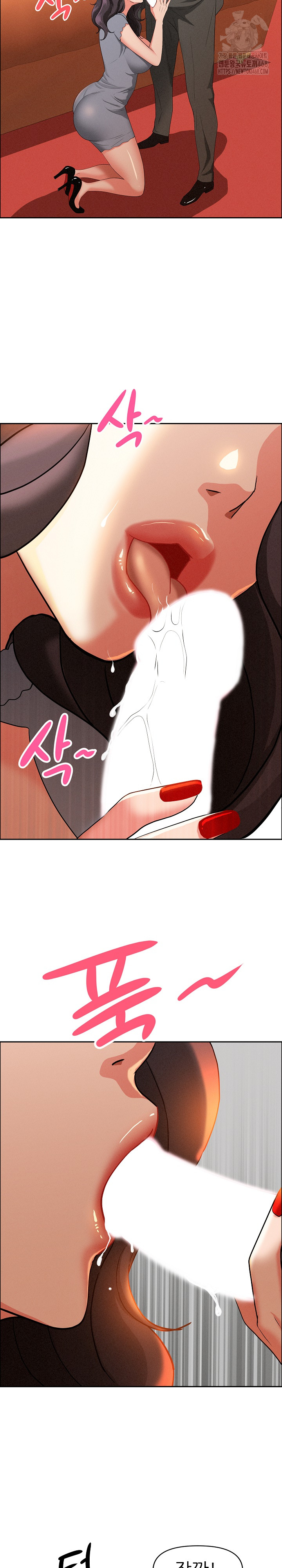 Milf Guard Raw - Chapter 41 [photo 24] - MangaPorn
