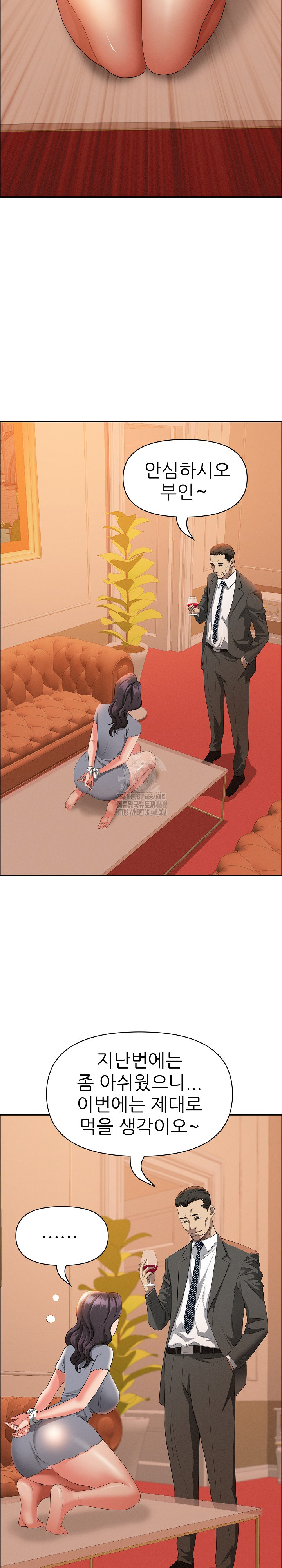 Milf Guard Raw - Chapter 41 [photo 27] - MangaPorn