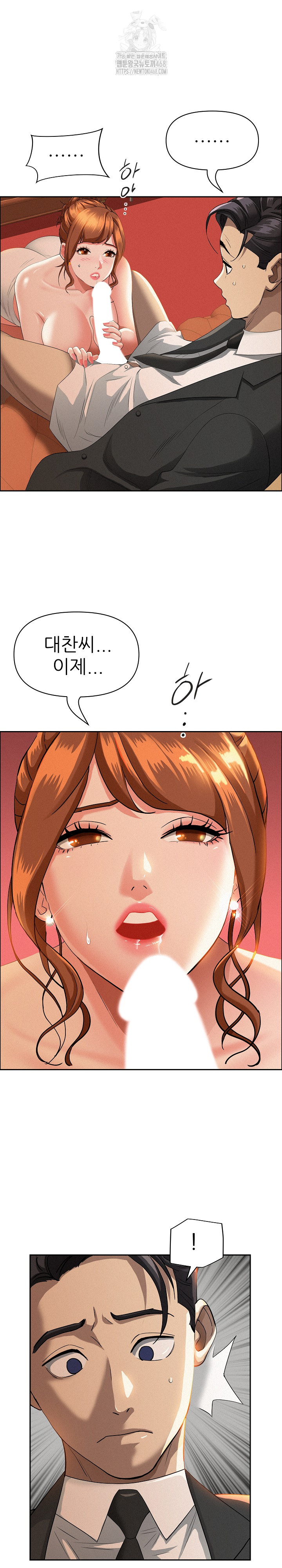 Milf Guard Raw - Chapter 41 [photo 4] - MangaPorn