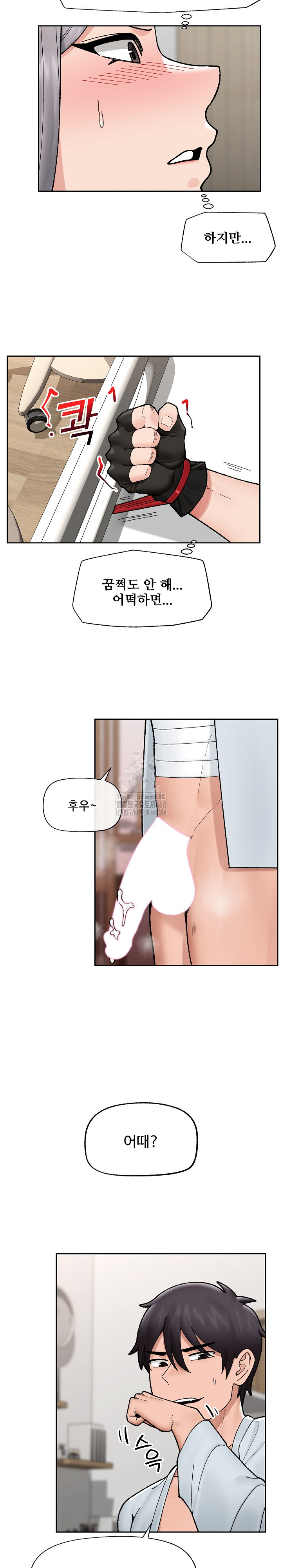 Hypnotist Security Guard Raw - Chapter 50 [photo 15] - MangaPorn