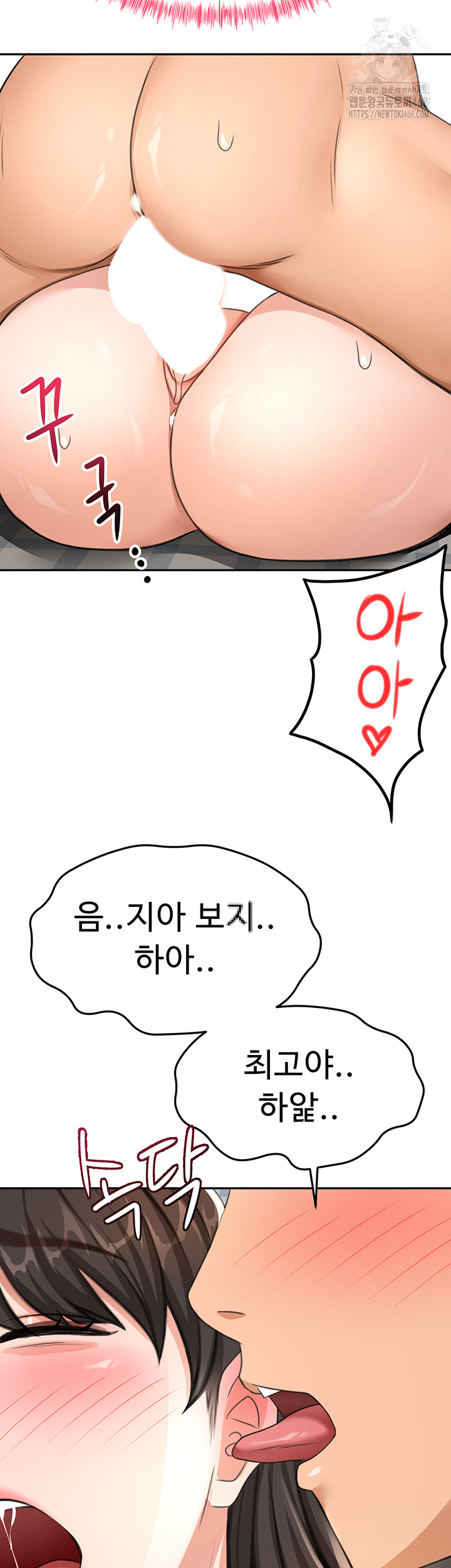 Rooftop Sex King Raw - Chapter 25 [photo 29] - MangaPorn
