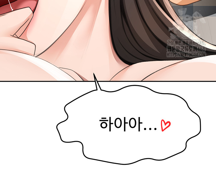 Rooftop Sex King Raw - Chapter 25 [photo 30] - MangaPorn