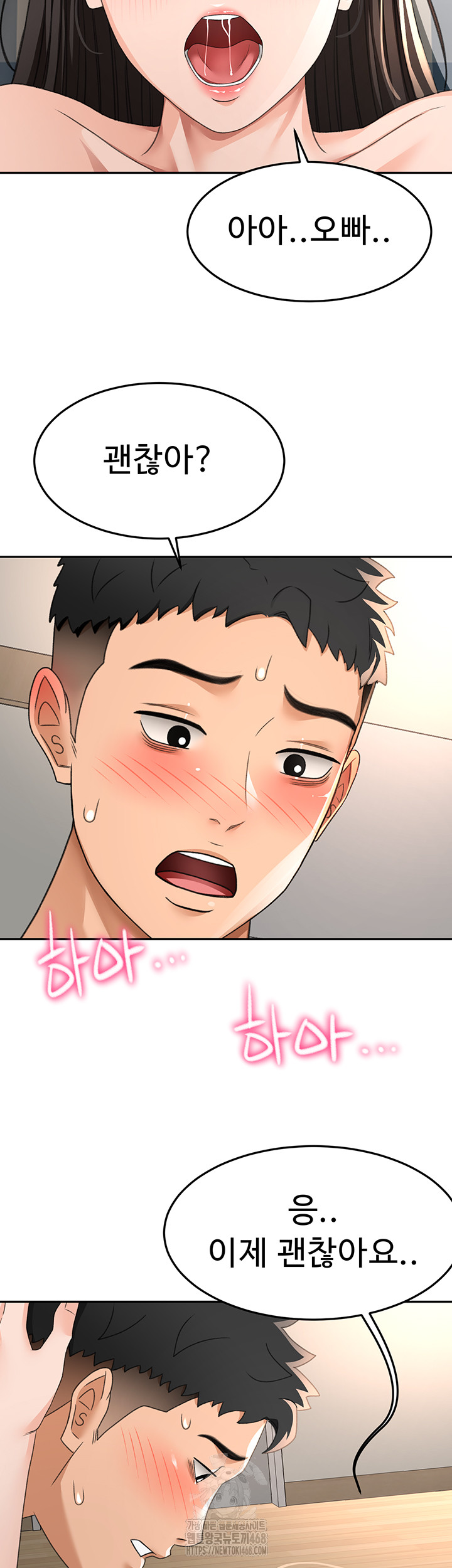 Rooftop Sex King Raw - Chapter 25 [photo 34] - MangaPorn