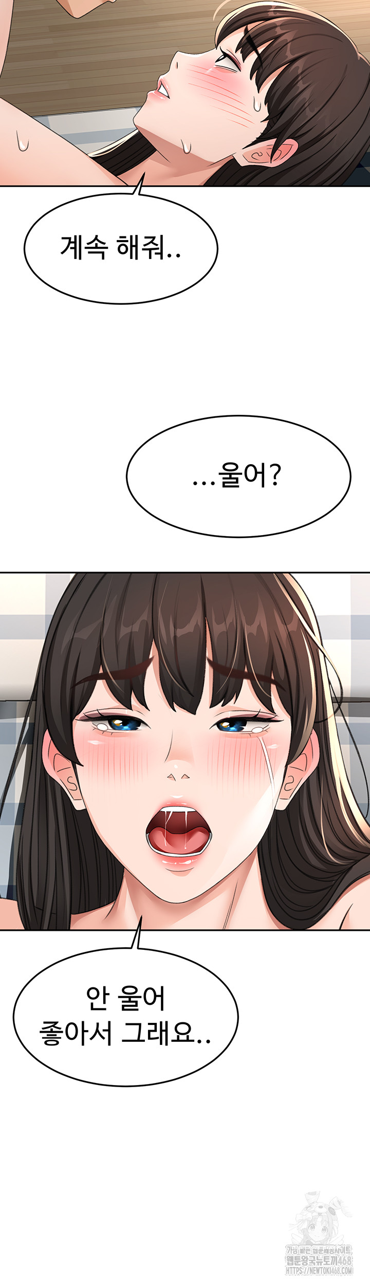 Rooftop Sex King Raw - Chapter 25 [photo 35] - MangaPorn