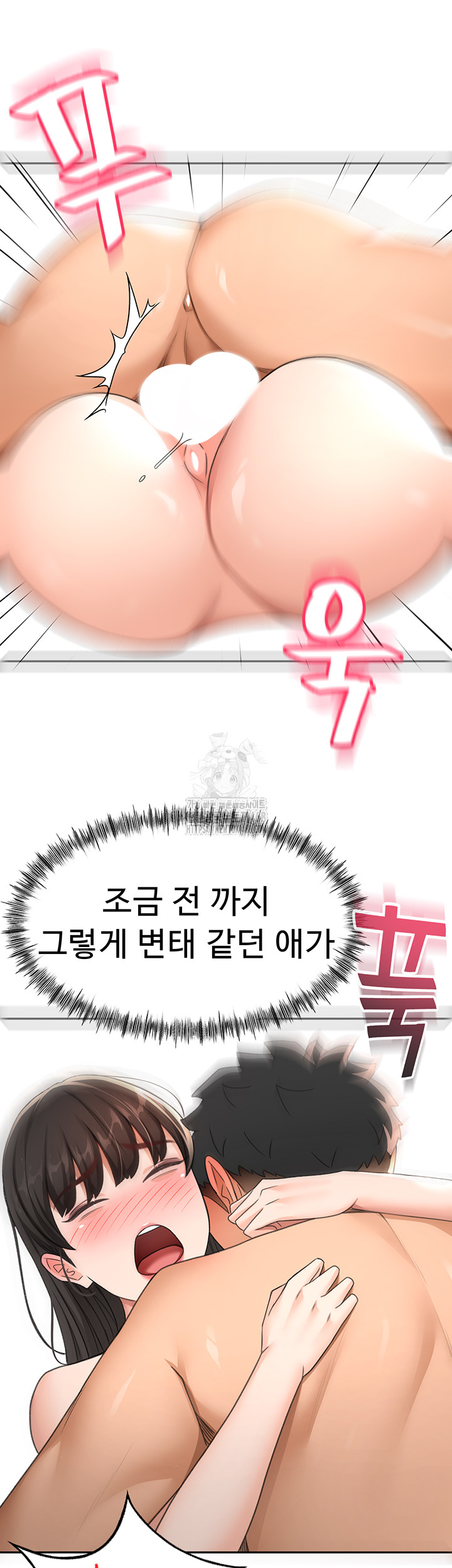 Rooftop Sex King Raw - Chapter 25 [photo 38] - MangaPorn