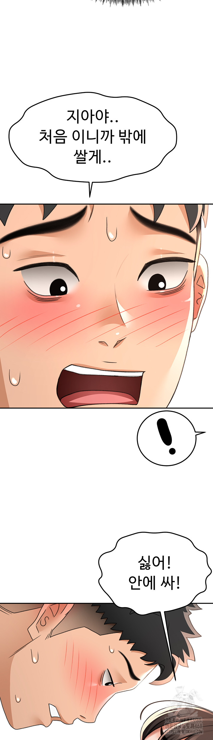 Rooftop Sex King Raw - Chapter 25 [photo 42] - MangaPorn