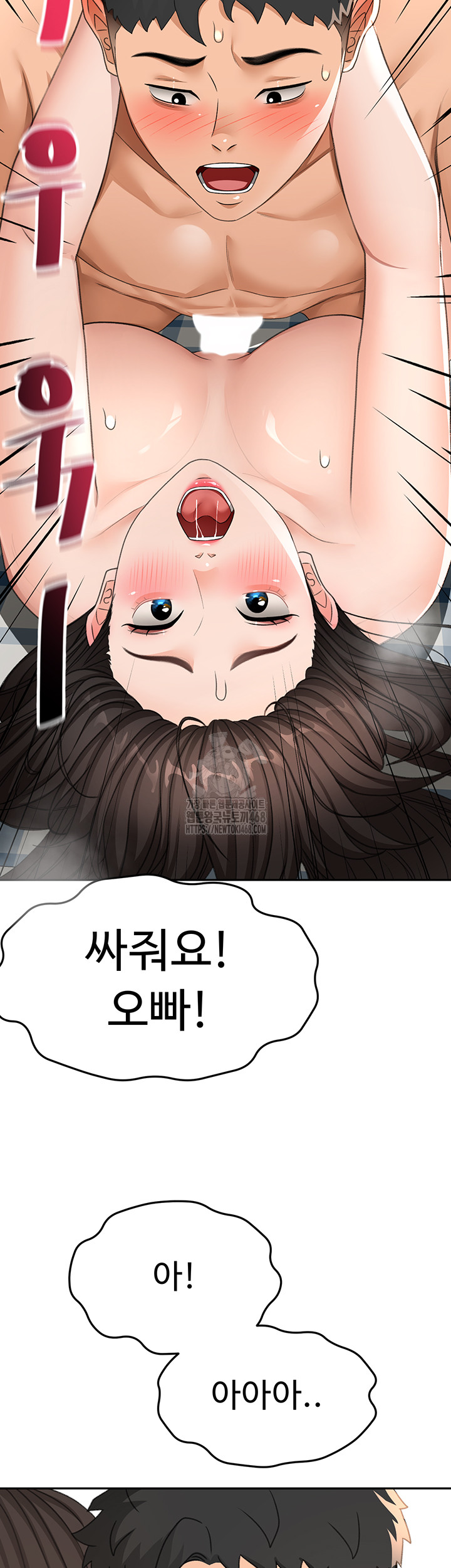 Rooftop Sex King Raw - Chapter 25 [photo 46] - MangaPorn