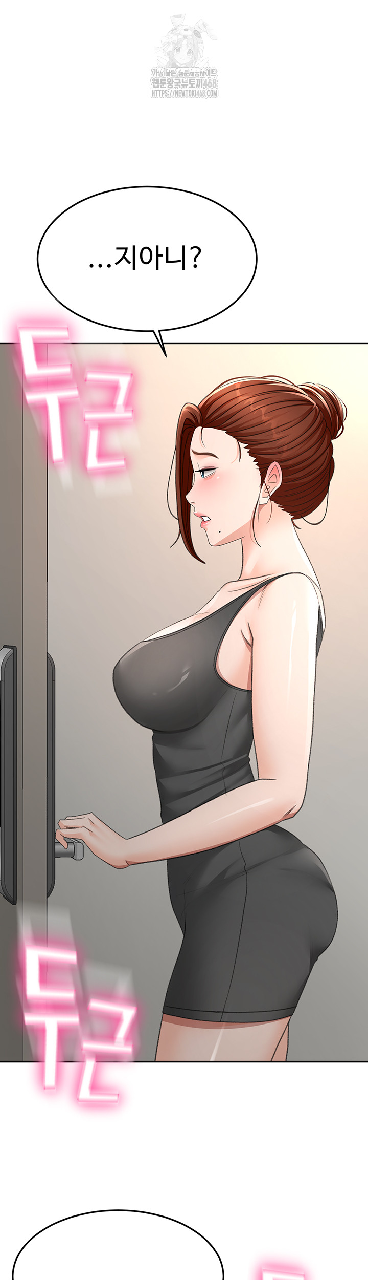 Rooftop Sex King Raw - Chapter 25 [photo 5] - MangaPorn