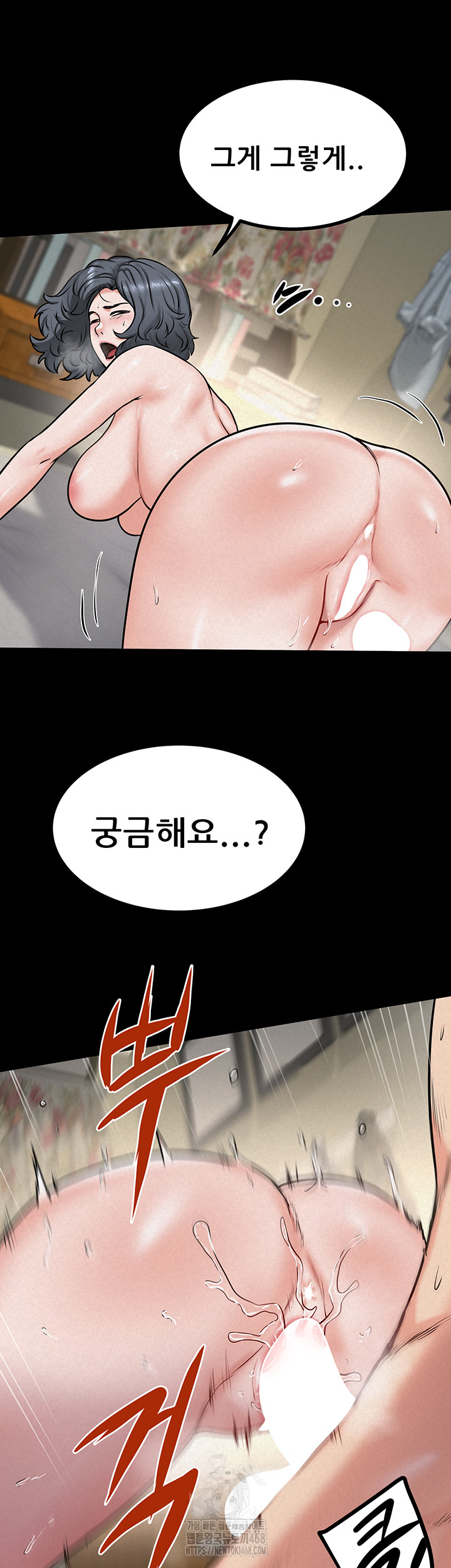 Island Girl Raw - Chapter 20 [photo 16] - MangaPorn