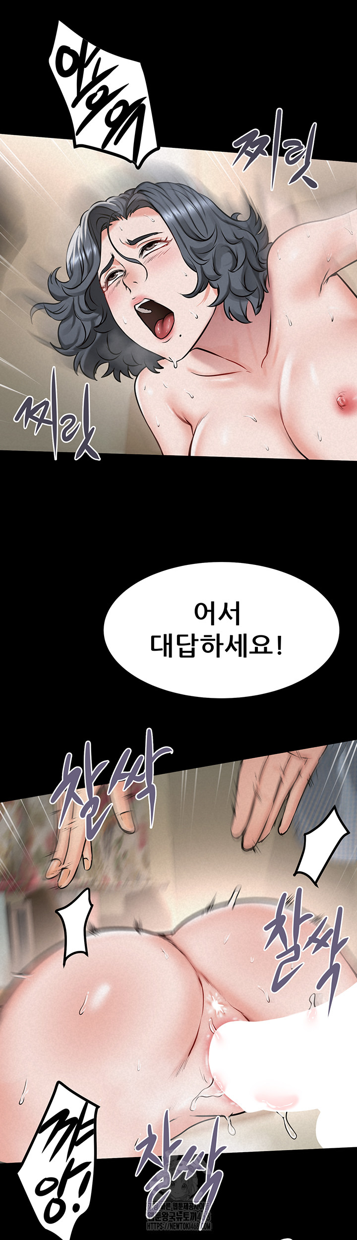 Island Girl Raw - Chapter 20 [photo 22] - MangaPorn