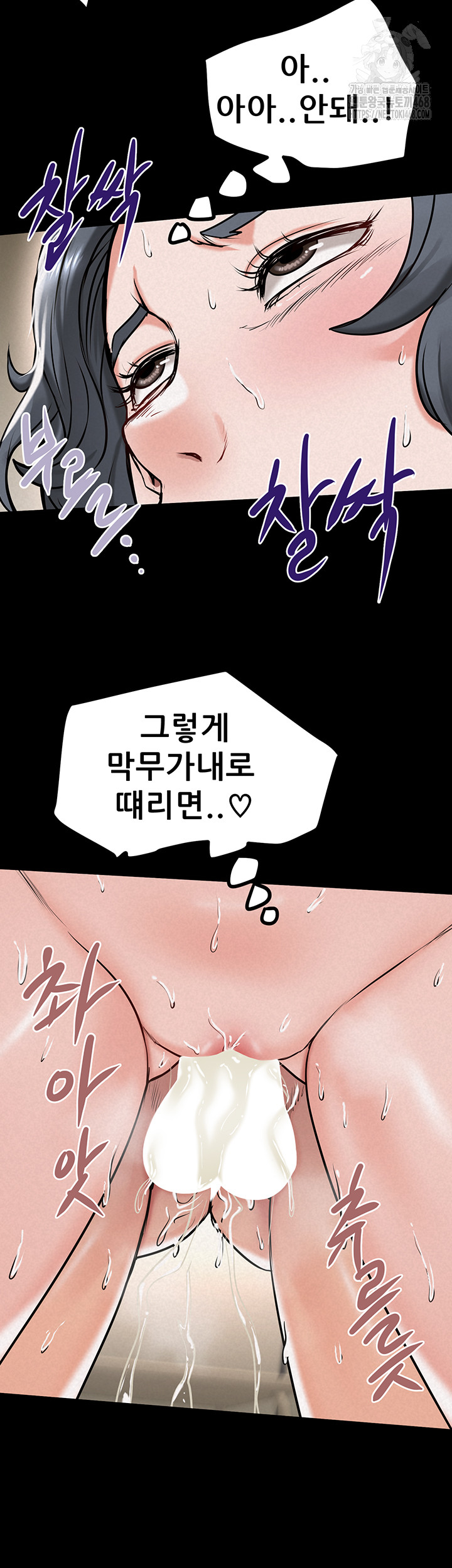 Island Girl Raw - Chapter 20 [photo 23] - MangaPorn