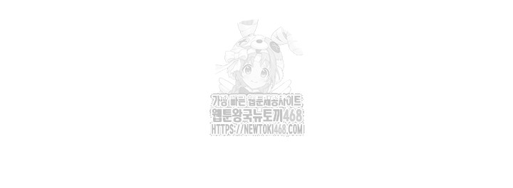 Wireless Onahole Raw - Chapter 25 [photo 2] - MangaPorn