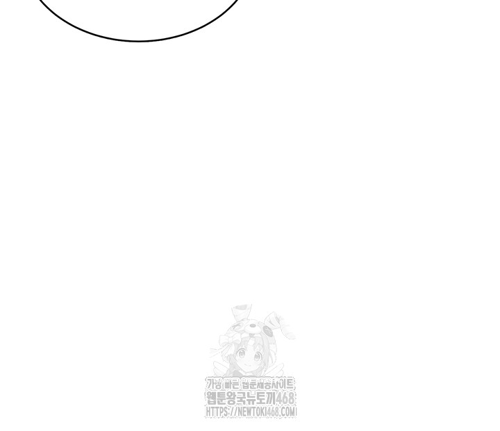 Wireless Onahole Raw - Chapter 25 [photo 25] - MangaPorn