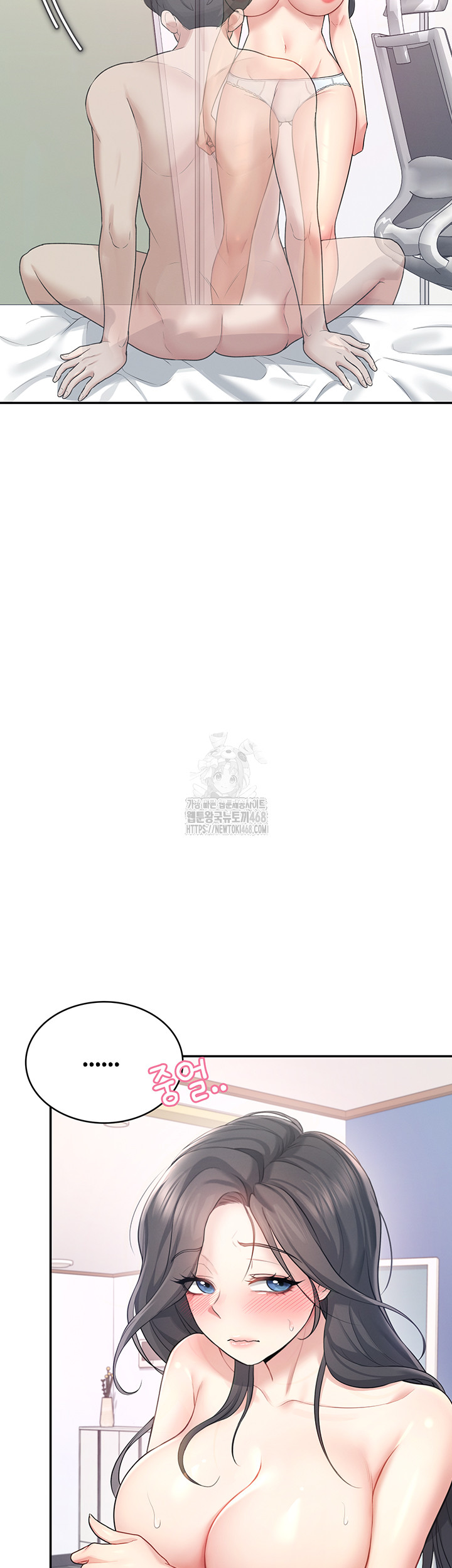 Wireless Onahole Raw - Chapter 25 [photo 39] - MangaPorn