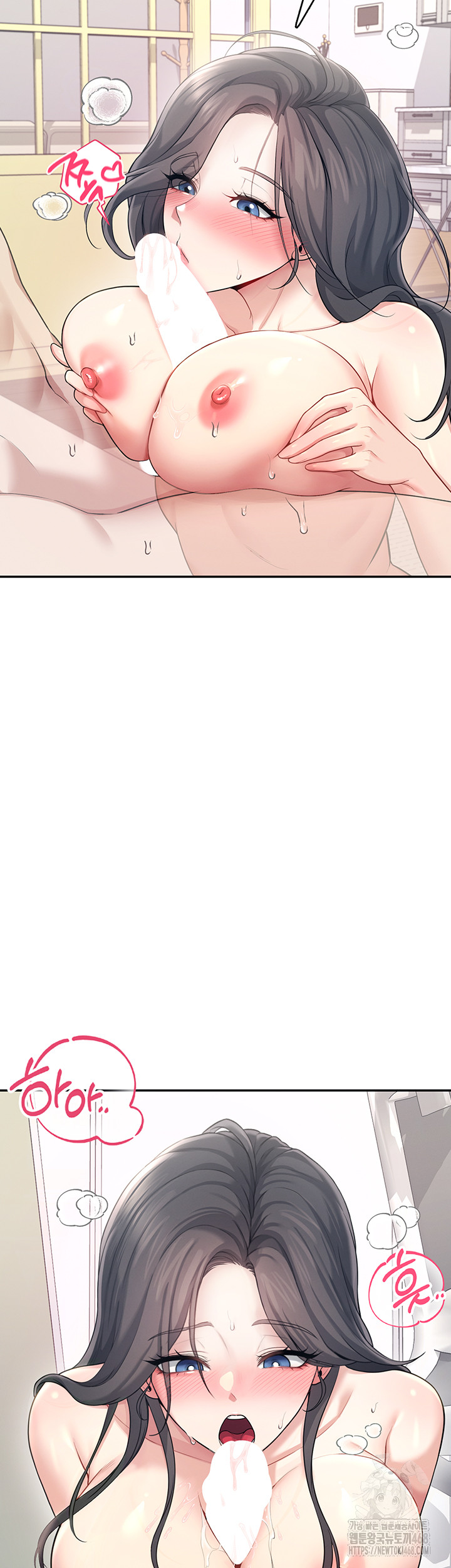 Wireless Onahole Raw - Chapter 25 [photo 47] - MangaPorn
