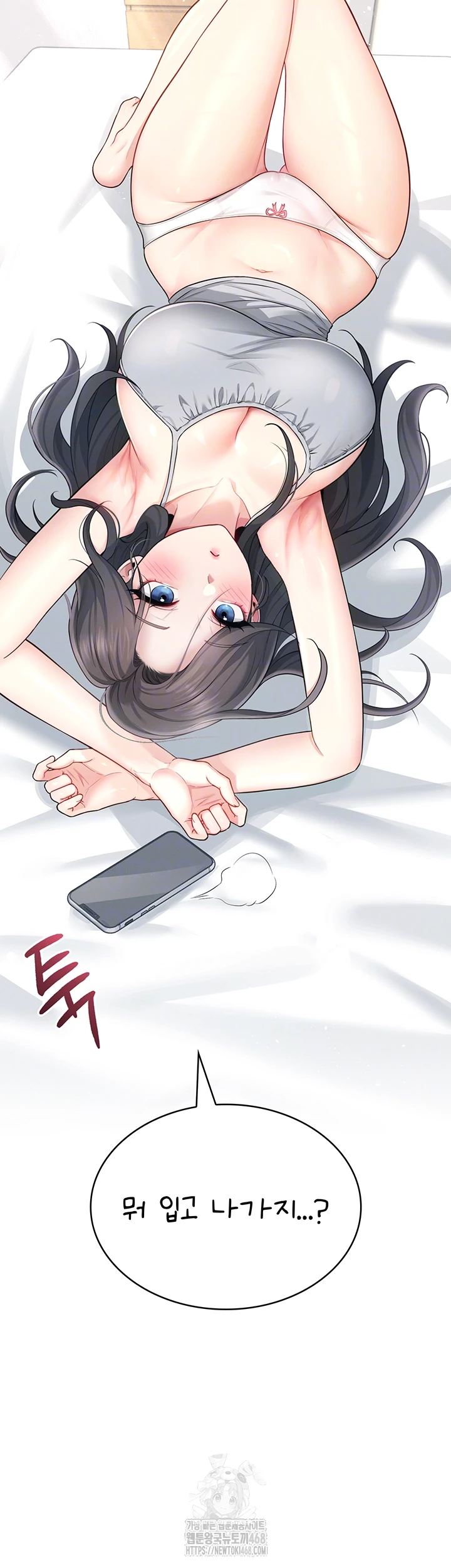 Wireless Onahole Raw - Chapter 25 [photo 8] - MangaPorn