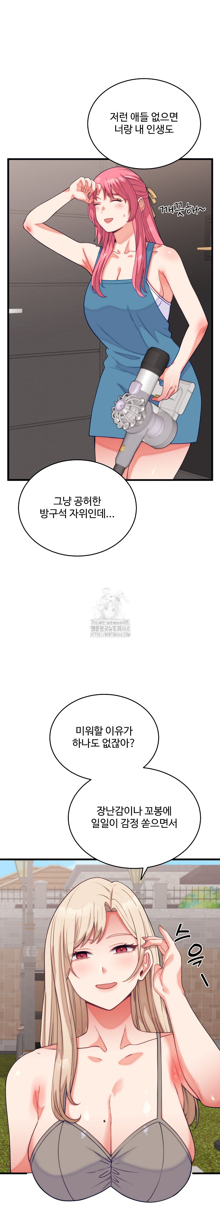 From Pauper to Prince Raw - Chapter 11 [photo 10] - MangaPorn