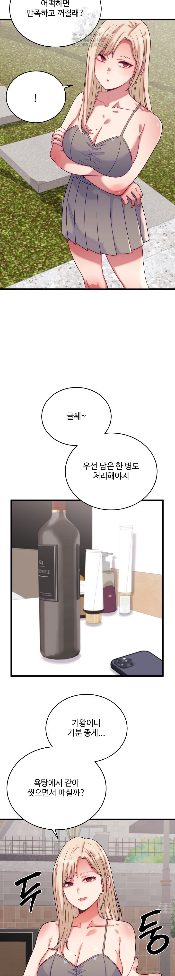 From Pauper to Prince Raw - Chapter 11 [photo 15] - MangaPorn
