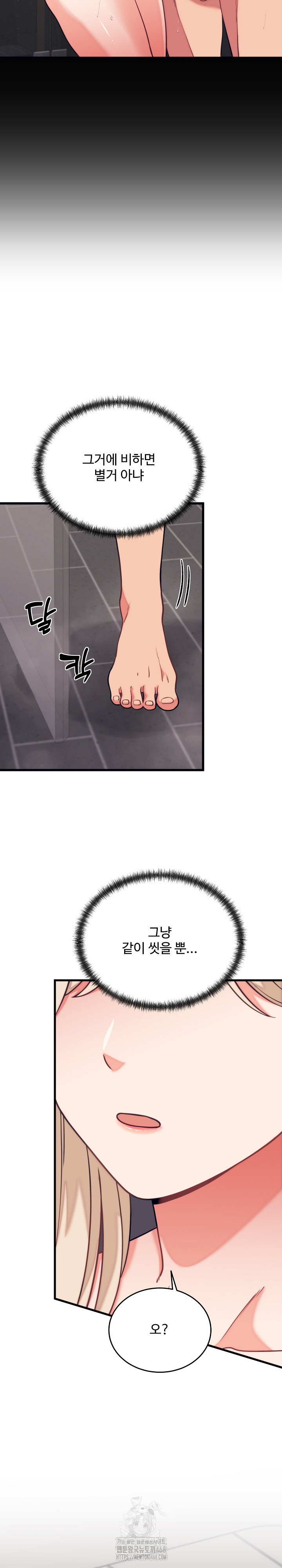 From Pauper to Prince Raw - Chapter 11 [photo 20] - MangaPorn