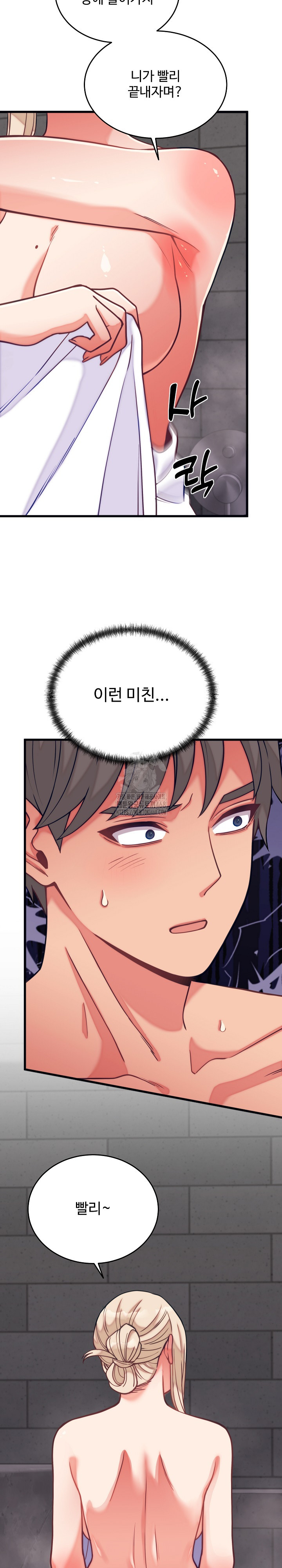 From Pauper to Prince Raw - Chapter 11 [photo 25] - MangaPorn