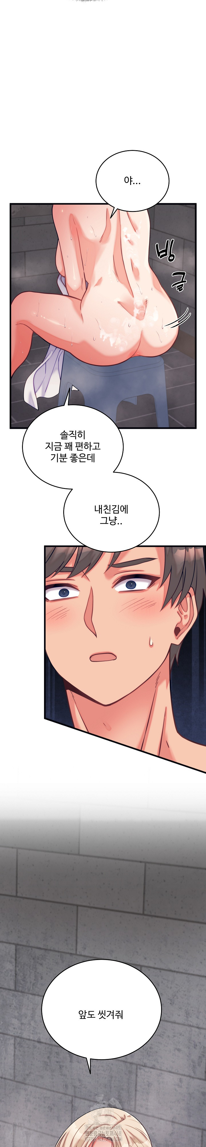 From Pauper to Prince Raw - Chapter 11 [photo 30] - MangaPorn