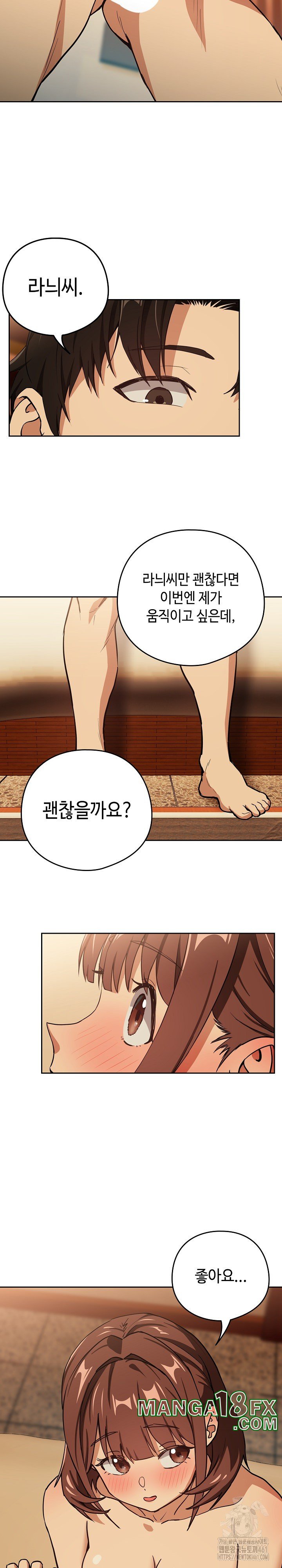 After Work Love Affairs Raw - Chapter 48 [photo 13] - MangaPorn