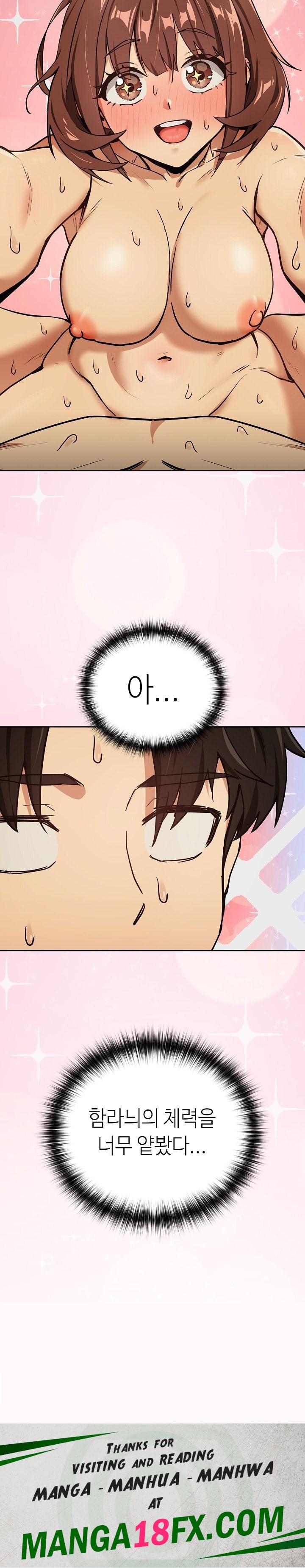 After Work Love Affairs Raw - Chapter 48 [photo 20] - MangaPorn