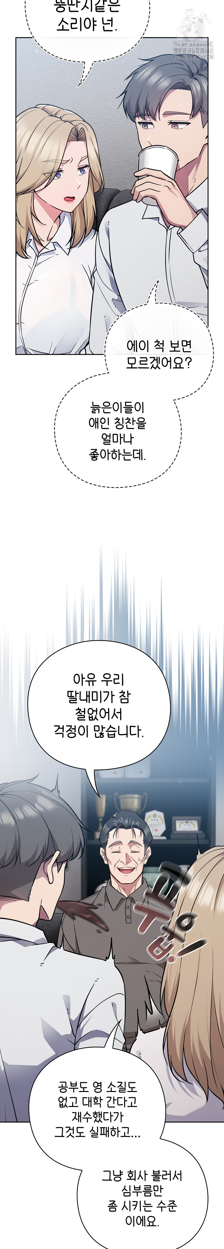 Let’s Play Hooky Raw - Chapter 1 [photo 25] - MangaPorn