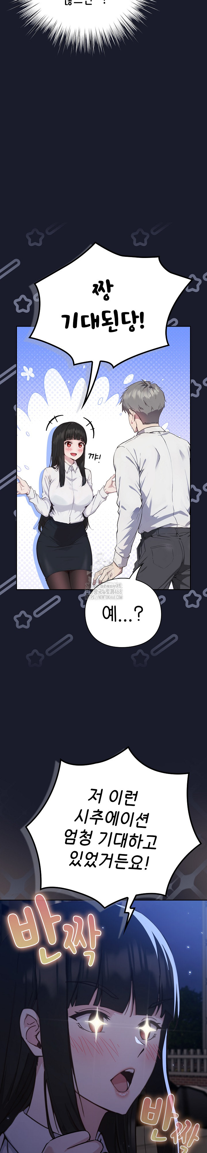 Let’s Play Hooky Raw - Chapter 1 [photo 57] - MangaPorn