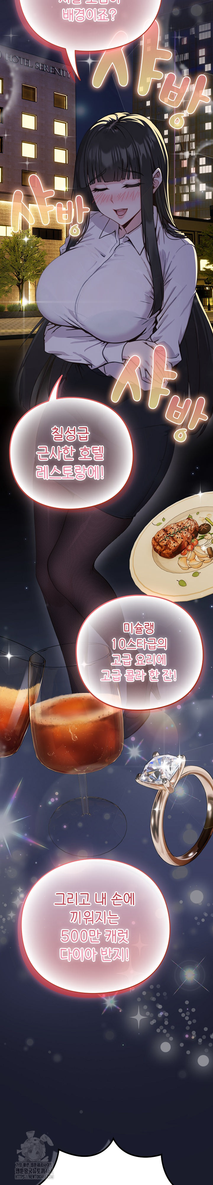 Let’s Play Hooky Raw - Chapter 1 [photo 59] - MangaPorn