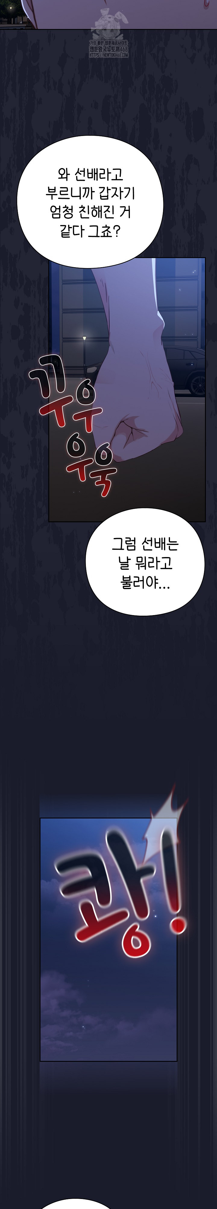 Let’s Play Hooky Raw - Chapter 1 [photo 63] - MangaPorn