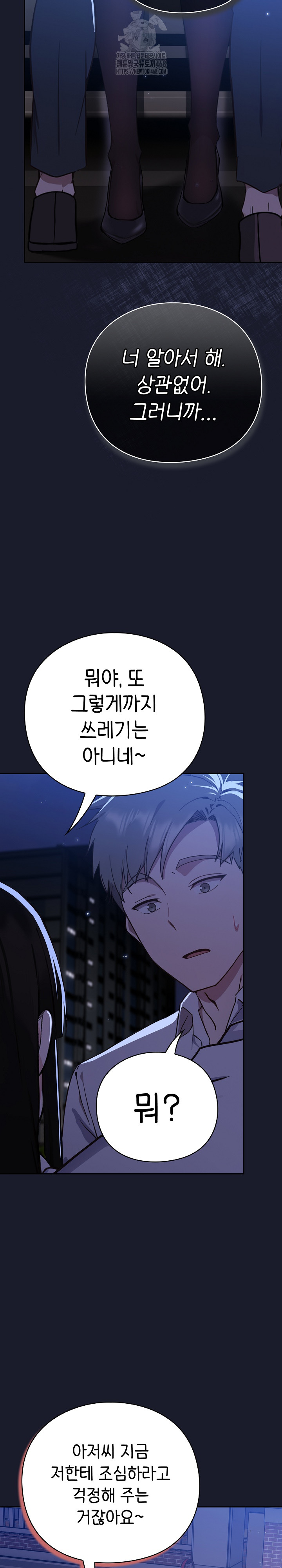 Let’s Play Hooky Raw - Chapter 1 [photo 67] - MangaPorn