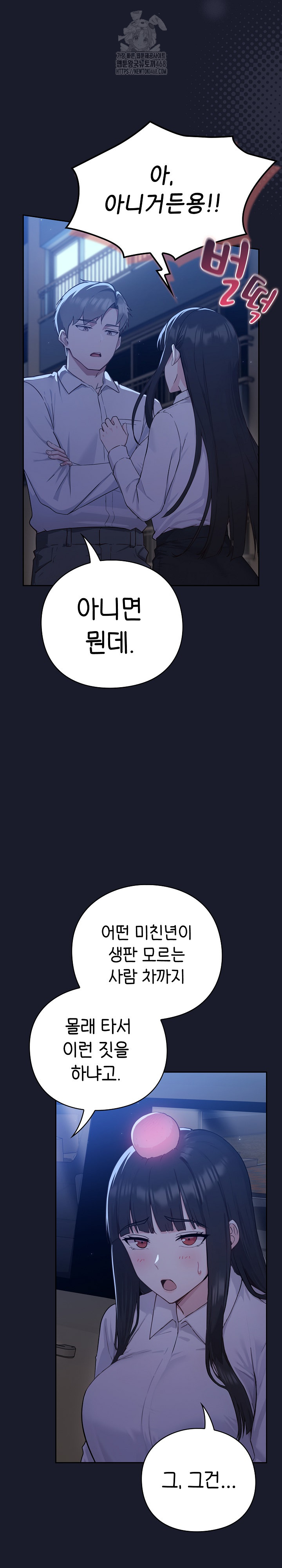 Let’s Play Hooky Raw - Chapter 2 [photo 10] - MangaPorn
