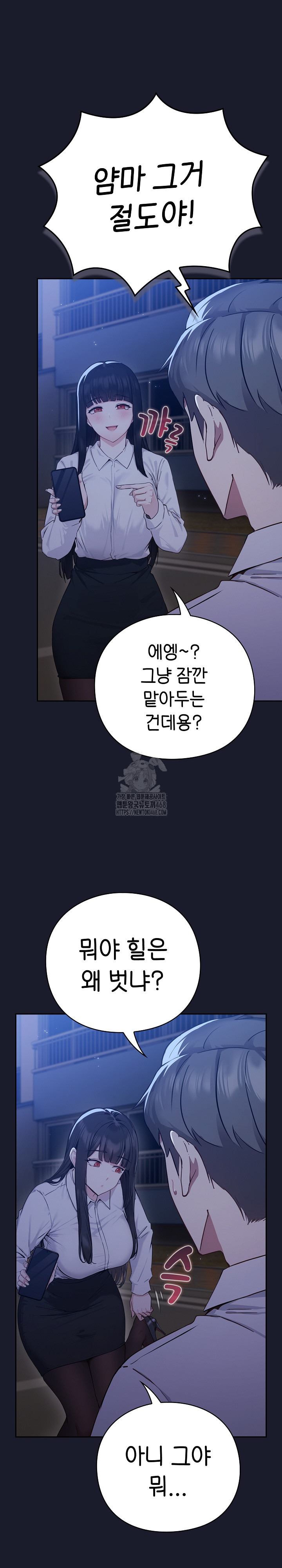 Let’s Play Hooky Raw - Chapter 2 [photo 17] - MangaPorn